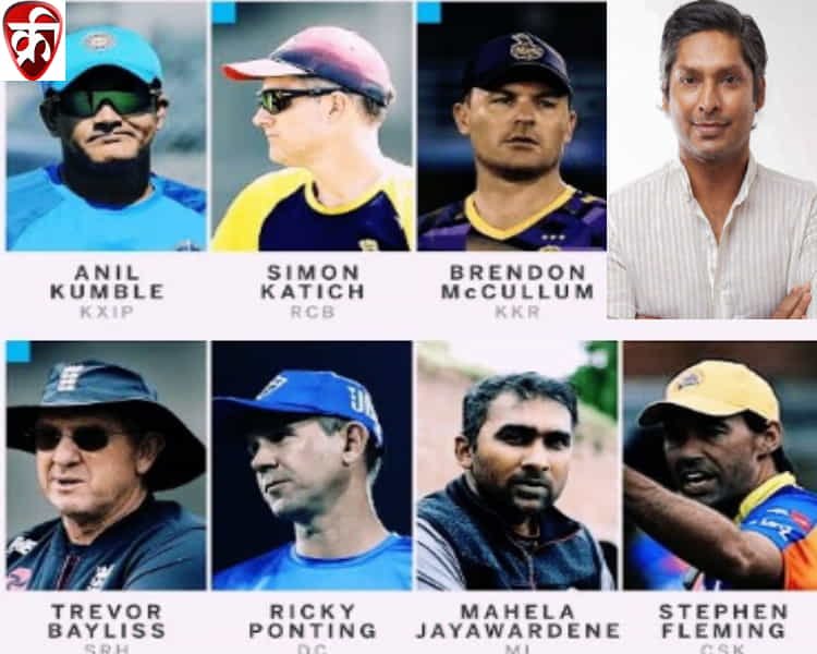 All ipl coaches salary in 2021